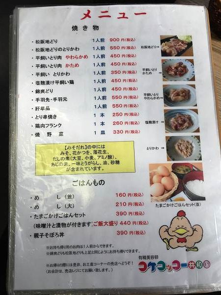 Ninja400 2018年 2018 EX400G インプレ ブログ