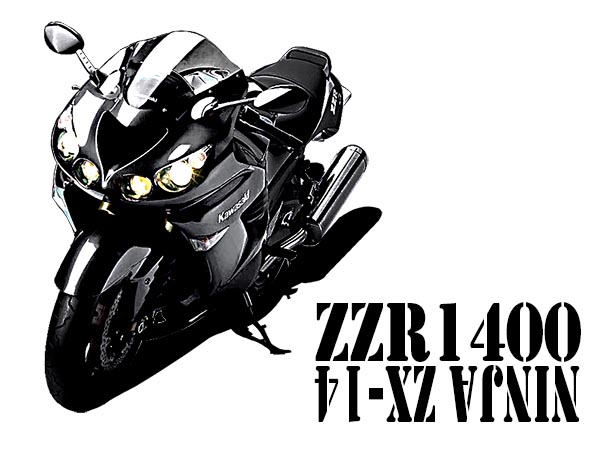 ZZR1400 / Ninja ZX-14とNinjaZX-14Rの中古バイク 相場が気になる！