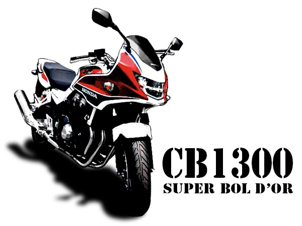 Cb1300 Super Four Cb1300 Super Bol D Orの中古バイク 相場が気になる モデルチェンジの違いは