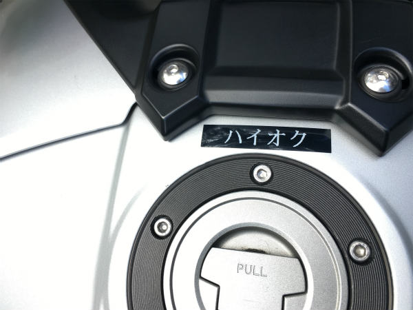 MT-09 TRACER トレーサー 12