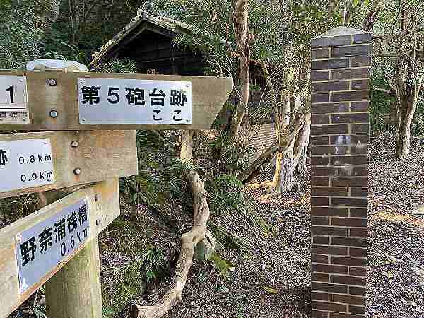 友ヶ島 砲台 バイク ツーリング 45